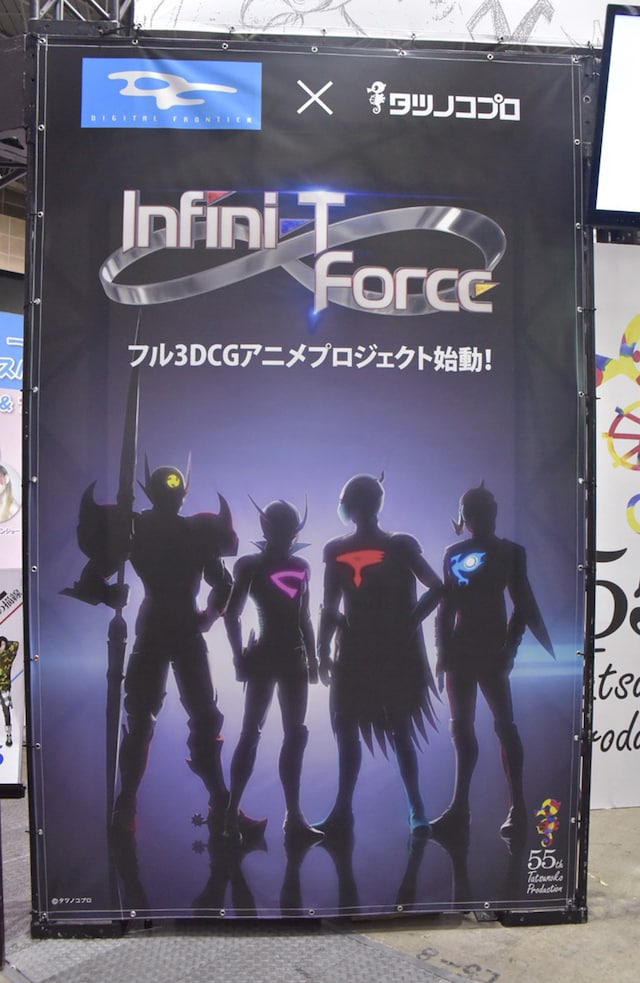 東京ビッグサイトにて開催中の「AnimeJapan 2016」より。アニメ「Infini-T Force」のイメージ。