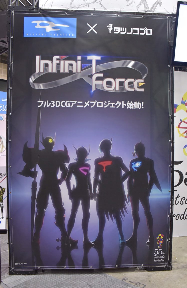 東京ビッグサイトにて開催中の「AnimeJapan 2016」より。アニメ「Infini-T Force」のイメージ。