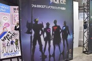 東京ビッグサイトにて開催中の「AnimeJapan 2016」より。アニメ「Infini-T Force」のイメージ。