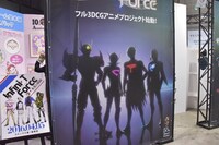 東京ビッグサイトにて開催中の「AnimeJapan 2016」より。アニメ「Infini-T Force」のイメージ。