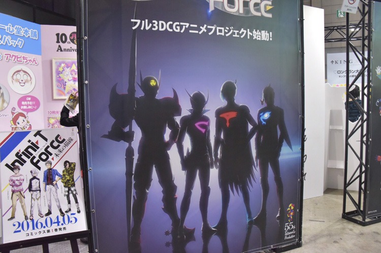 東京ビッグサイトにて開催中の「AnimeJapan 2016」より。アニメ「Infini-T Force」のイメージ。