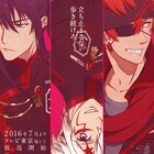 アニメ「Dグレ」新シリーズは「HALLOW」神田に佐藤拓也、ラビは花江夏樹