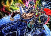 「北斗の拳」のカラーカット。