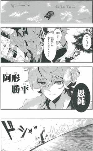 Triggerの4月アニメ キズナイーバー コミカライズがマオウで開始 コミックナタリー