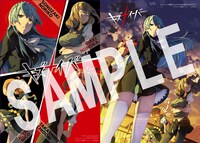 4月27日発売の月刊コミック電撃大王6月号（KADOKAWA）には「キズナイーバー」のクリアファイルが付属予定。