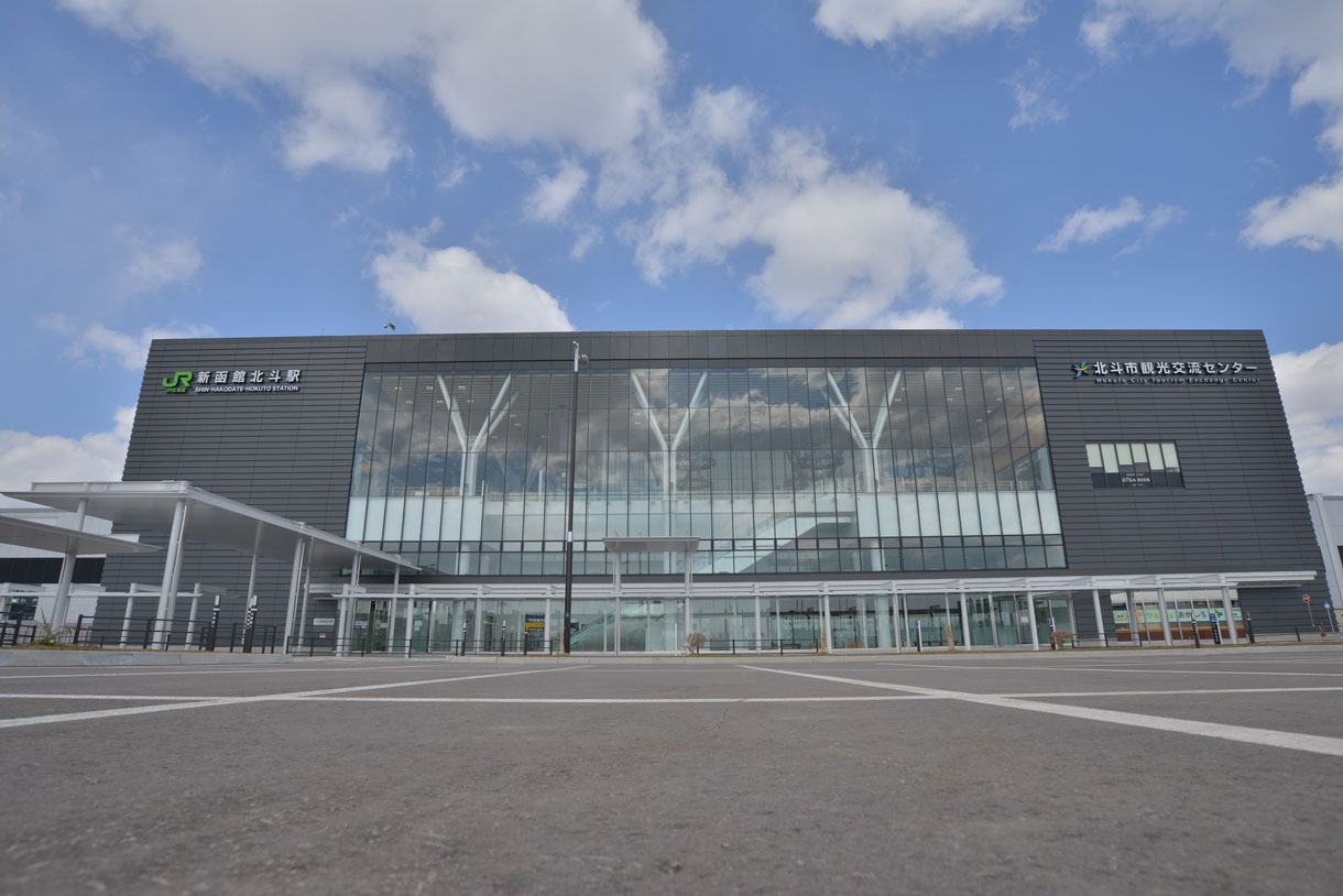 新函館北斗駅