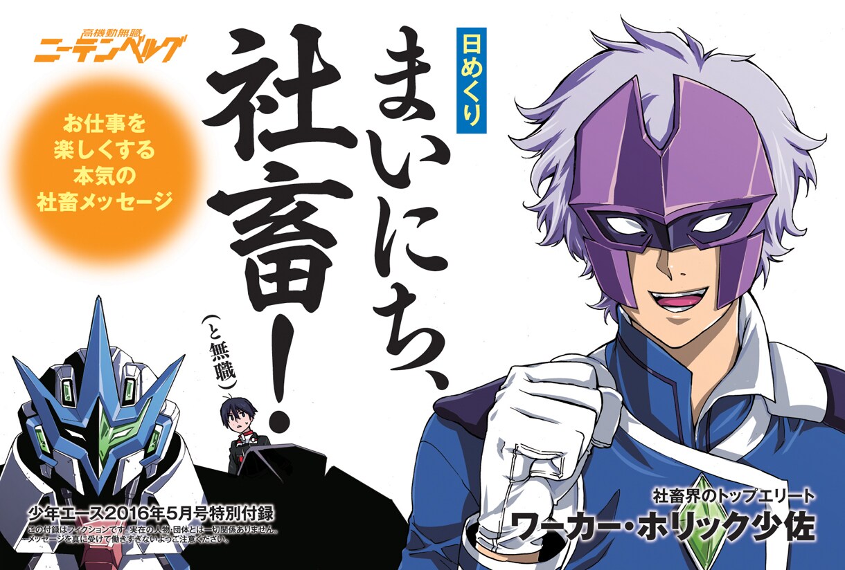 毎日元気に社畜太郎様の専用ページ syachiku-himekuri001.jpg?