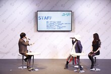 「ユーリ!!! on ICE」製作発表会の様子。（左から）司会者、久保ミツロウ、山本沙代。