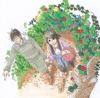 「金の国 水の国」カット