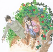 「金の国 水の国」カット