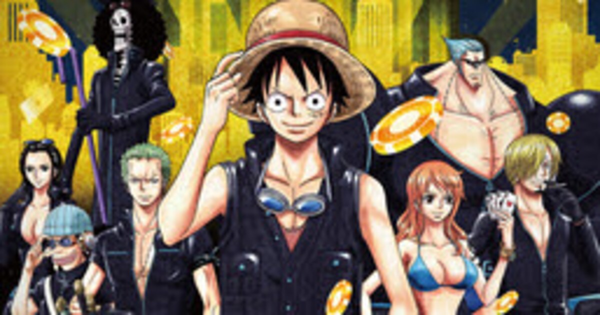 ONE PIECE」がリアル脱出ゲームとコラボ、遊園地に隠された黄金を盗み 