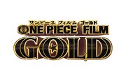 「ONE PIECE FILM GOLD」ロゴ