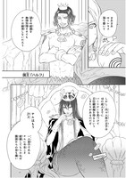 「マーメイド・ボーイズ」第1話より。