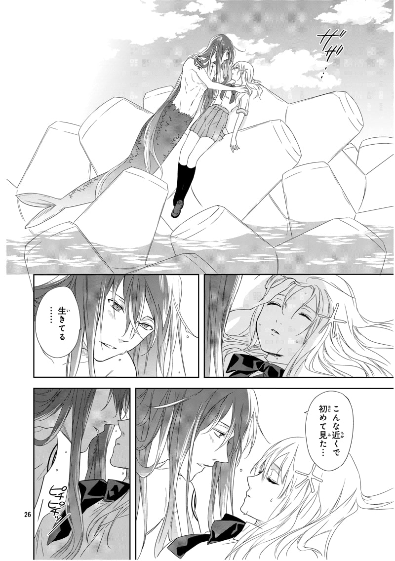 ARIA2016_5_sarachi_6.jpg?  