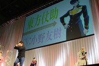 小野友樹の登場シーン。