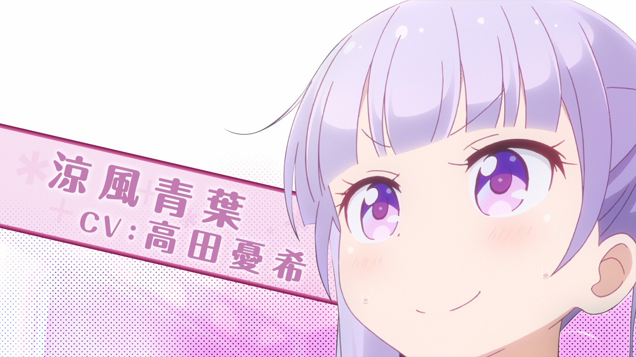 「NEW GAME!」PV第1弾より。