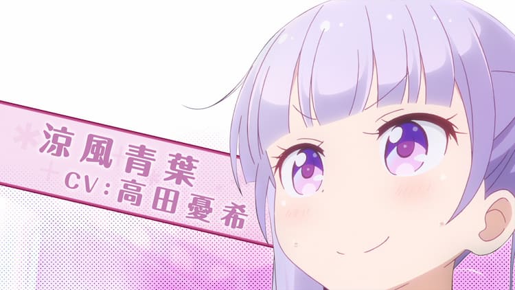 New Game アニメ主題歌歌う青葉らのユニット名がfourfoliumに決定 コミックナタリー New Game アニメ主題歌歌う青葉らのユニット名がfourfoliumに決定 コミックナタリー