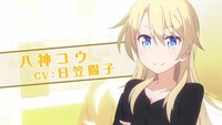 「NEW GAME!」PV第1弾より。