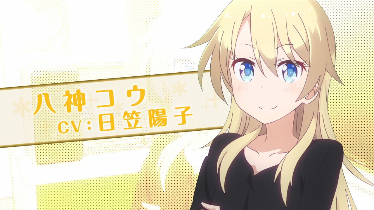 「NEW GAME!」PV第1弾より。