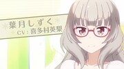 「NEW GAME!」PV第1弾より。