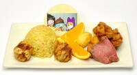 「ピラフ一味のご馳走プレート」