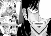 「賭博堕天録カイジ ワン・ポーカー編」より。