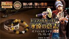 ローの秘めたる思いがテーマ「ONE PIECE」レザーと天然石の2連ブレスレット