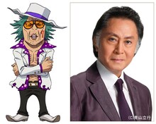 北大路欣也が演じるレイズ・マックス。