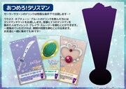 セーラーサターンををモチーフにした「サイレンス・グレイヴ・スムージー」。