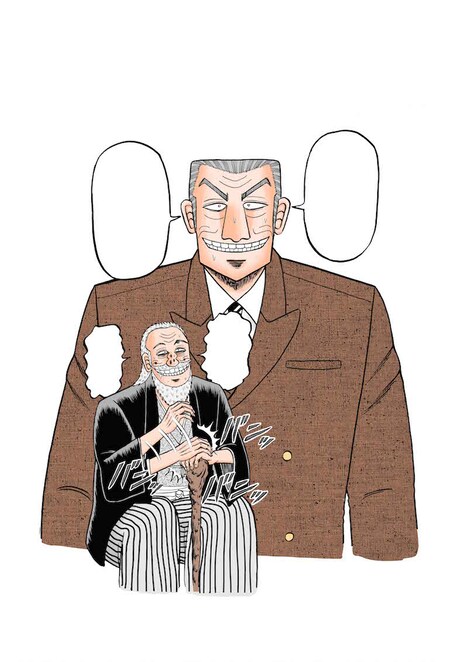 「中間管理録トネガワ」のカット。