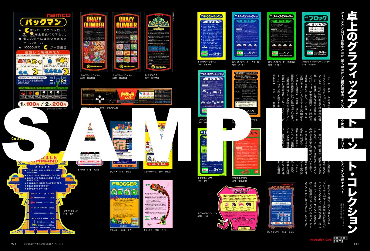 20世紀No.0003より。