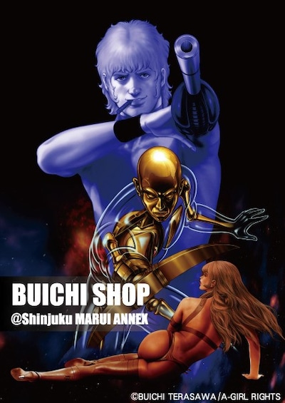 「BUICHI SHOP @ SHINJUKU MARUI ANNEX」
