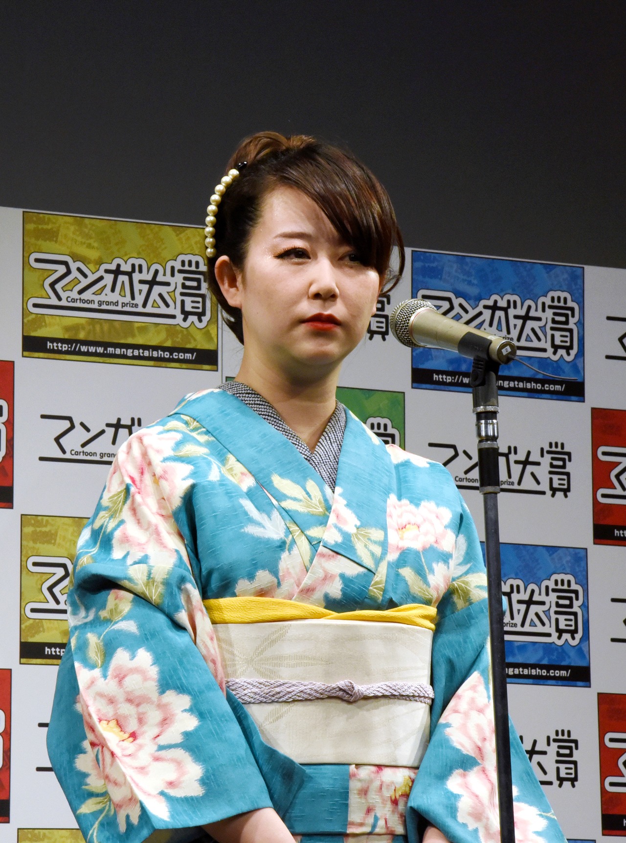 東村アキコ