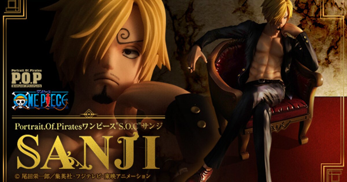 はだけたスーツで大人の色気漂う「ONE PIECE」サンジのフィギュア登場 