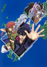 「ビッグオーダー」 (c)2016えすのサカエ／KADOKAWA角川書店／ビッグオーダー製作委員会