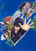 テレビアニメ「ビッグオーダー」のビジュアル。