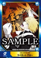 アニメイトにて配布される特典のサンプル。