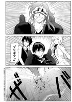 「ブレイクブレイド」より。