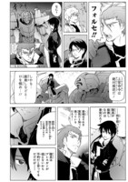 「ブレイクブレイド」より。