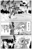 「ブレイクブレイド」より。