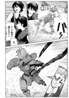 「ブレイクブレイド」より。