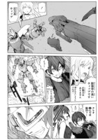 「ブレイクブレイド」より。