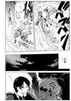 「ブレイクブレイド」より。