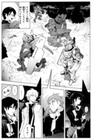 「ブレイクブレイド」より。