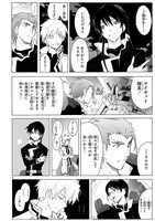 「ブレイクブレイド」より。