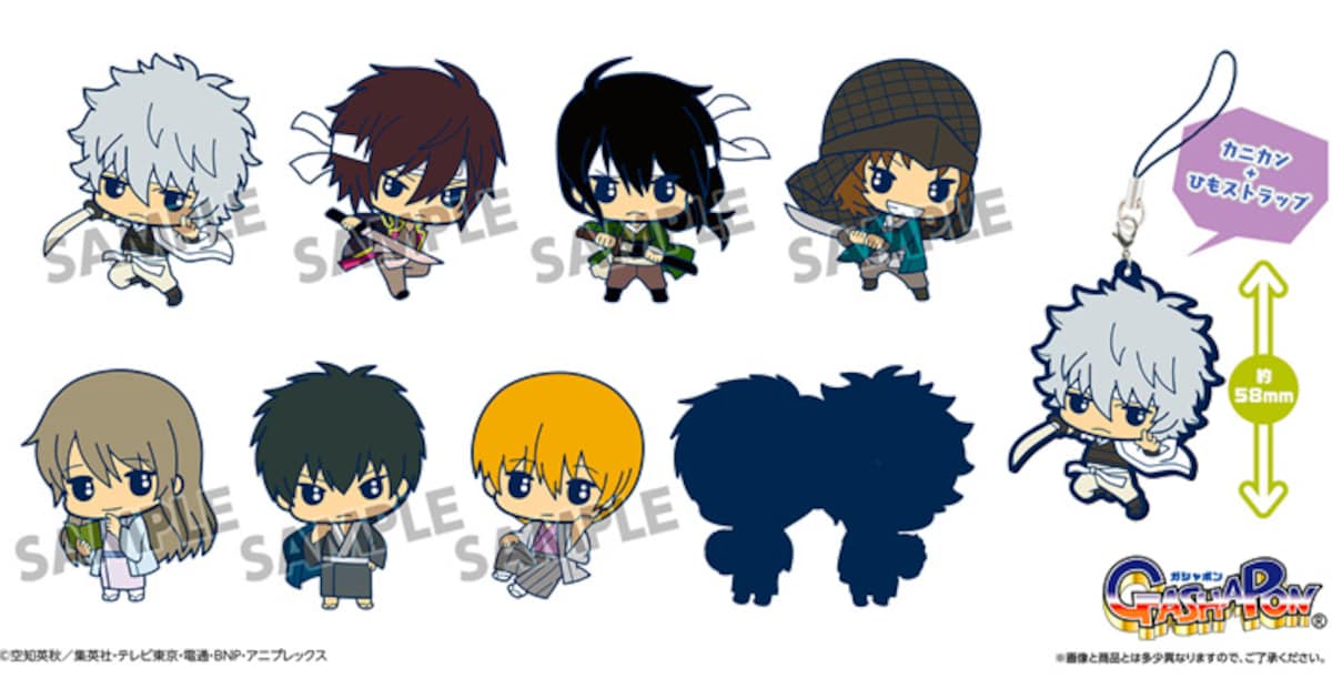 gintama_mascot_rgb.jpg? 