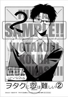 メロンブックス：ふじた描き下ろしペーパー