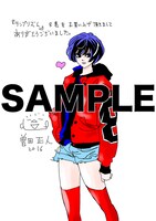 一部の書店で配布されるペーパー。