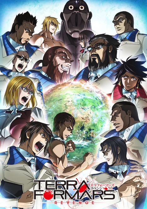 「テラフォーマーズ リベンジ」 (c)貴家悠・橘賢一／集英社・Project TERRAFORMARS R