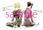 「14歳の恋」6巻のCOMIC ZIN購入特典。